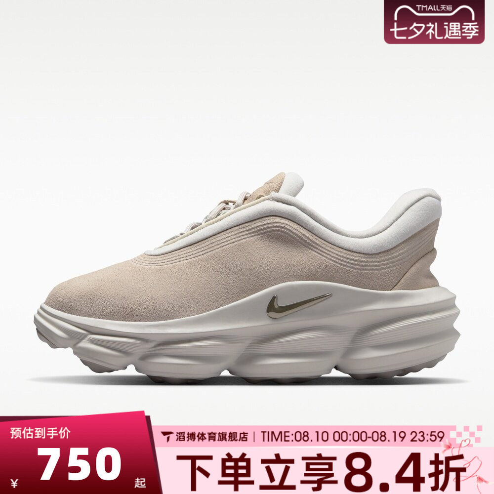 NIKE耐克女子24.7 SNEAKER运动训练鞋IR0448-200