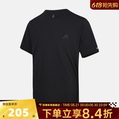 adidas阿迪达斯男子夏季宽松百搭半袖上衣运动休闲短袖T恤KX2742