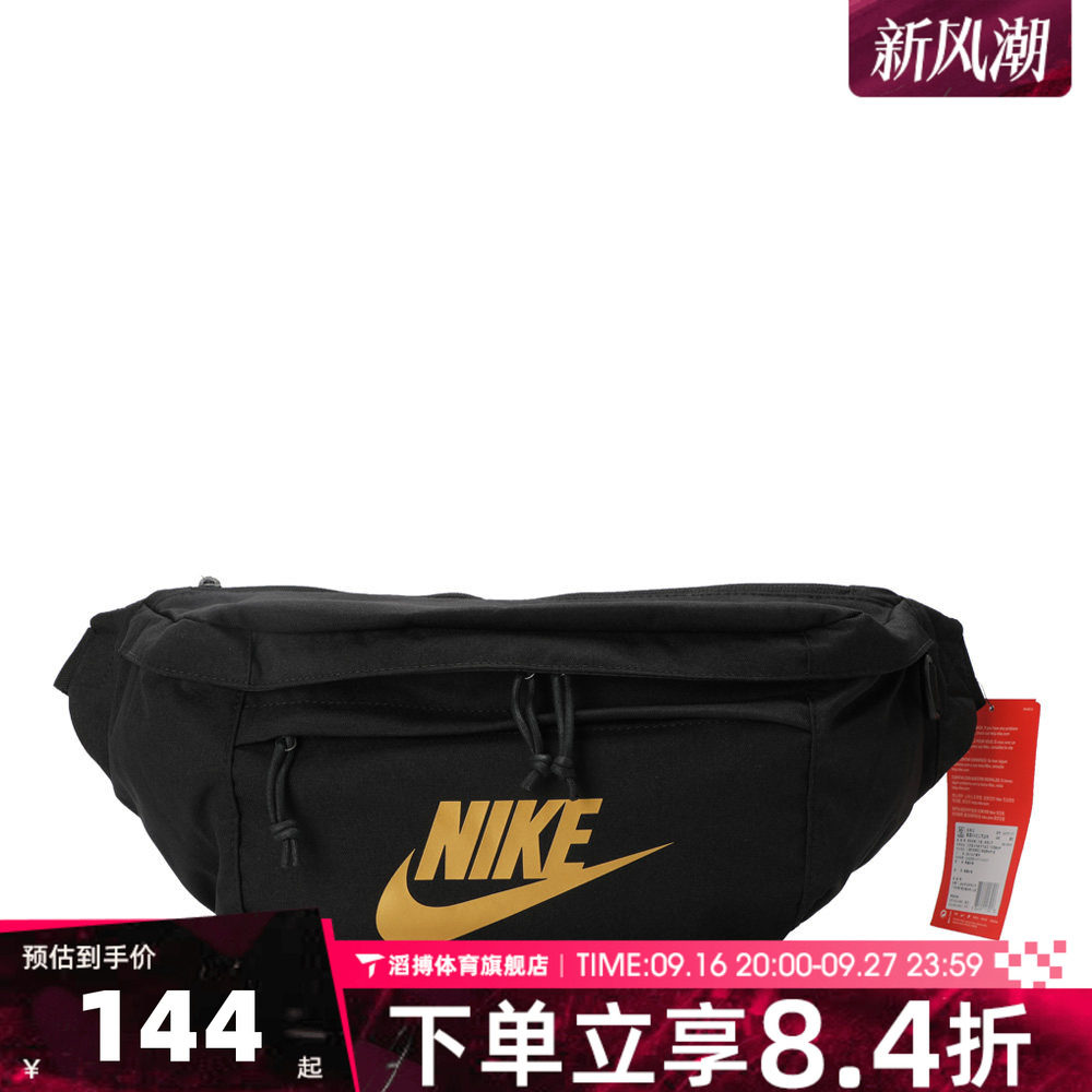 NIKE耐克男女学生单肩斜挎包运动休闲斜挎腰包单肩包BA5751-011