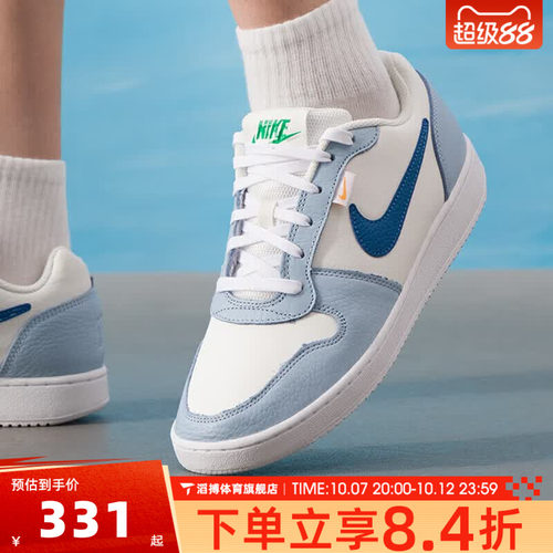 NIKE耐克男鞋EBERNON LOW PREM经典百搭运动休闲鞋板鞋HJ3490-141