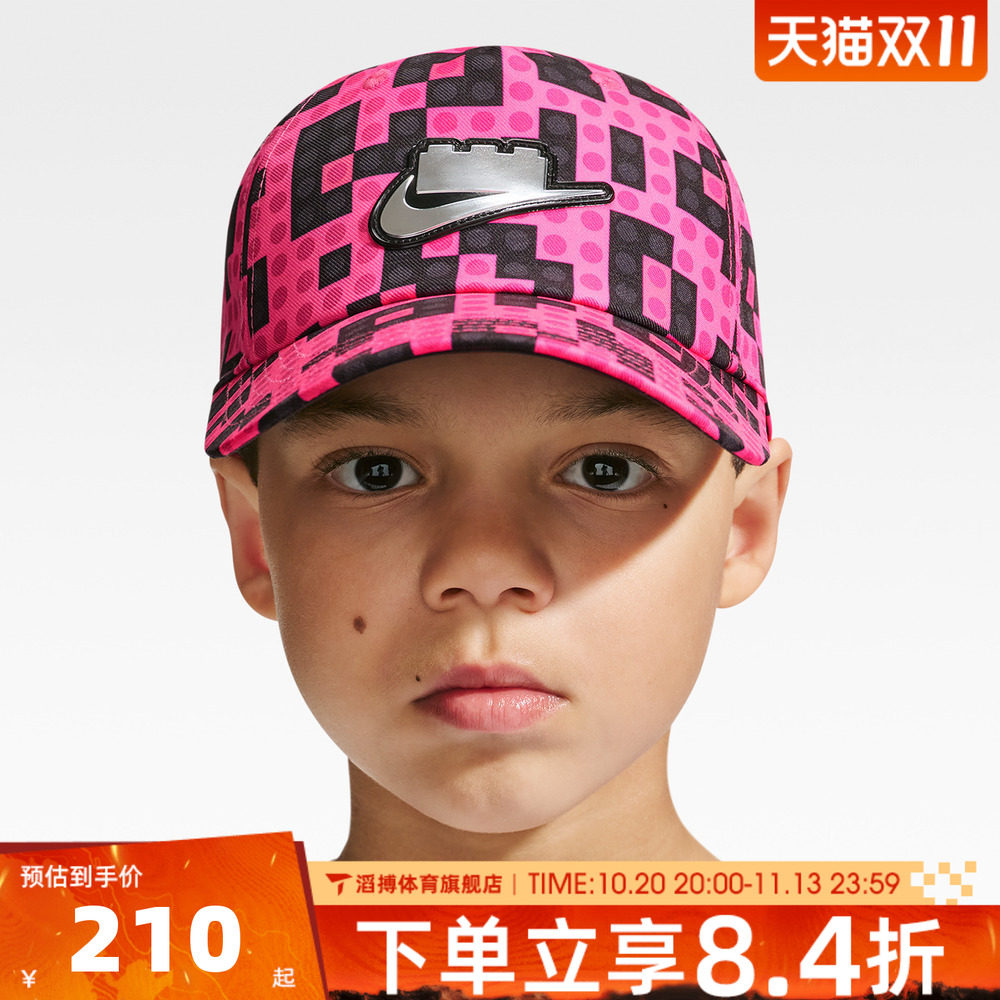NIKE耐克儿童X LEGO COL PRINTED CAP运动休闲帽子IM3208-645
