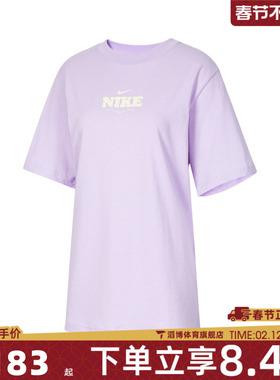 NIKE耐克女子NSW TEE ESSNTL GCEL运动休闲短袖T恤HF6180-517