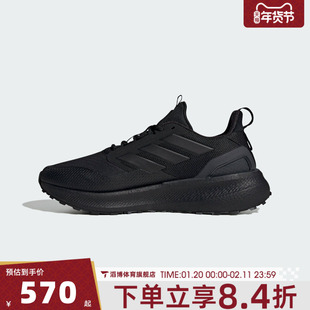 adidas阿迪达斯男女鞋PUREBOOST 5运动训练跑步鞋JI0303