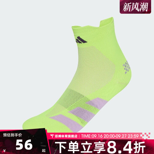 adidas阿迪达斯男女RUN ADIZ QRTR休闲袜子KR8959