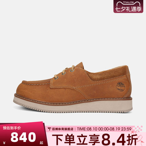 Timberland添柏岚男鞋LACE UP SHOE户外运动休闲鞋A5M19-EN1