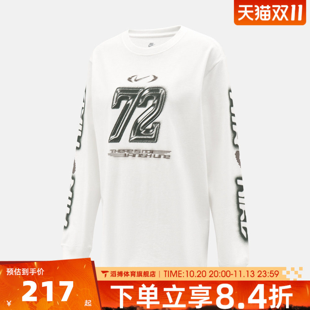 NIKE耐克女子AS NSW CLSC LS BF TEE SPD运动长袖T恤IM6403-100
