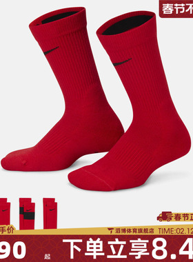NIKE耐克大童Y NK ELITE CREW 3PR 144休闲袜子CW6063-657