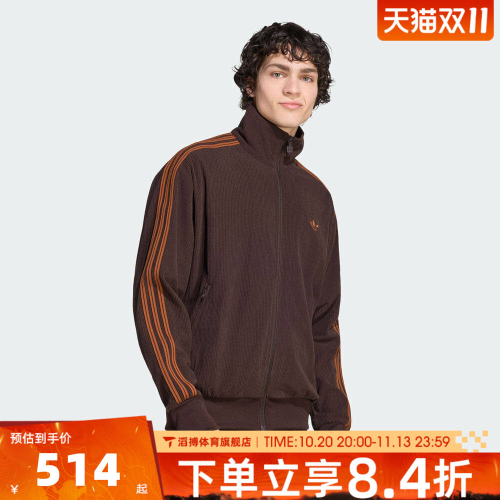 adidas阿迪达斯三叶草男子宽松百搭灯芯绒运动休闲夹克外套KR9713