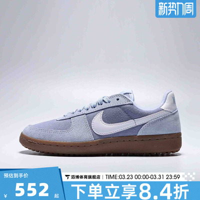 NIKE耐克女鞋WMNS NIKE FIELD GENERAL运动休闲鞋IQ9949-400