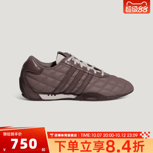 adidas阿迪达斯三叶草男女ADIRACER LO运动休闲鞋LB9760