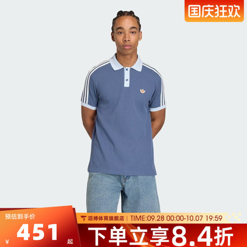 adidas阿迪达斯三叶草男子夏百搭宽松POLO运动休闲短袖T恤KX1230