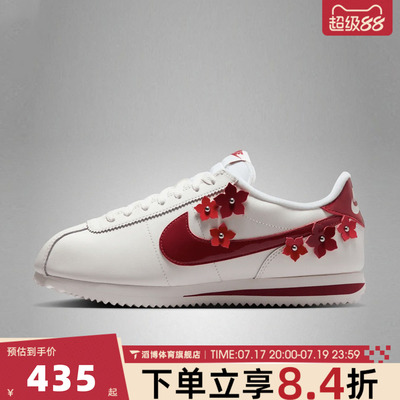 NIKE耐克女子CORTEZ LTR FLORETTE运动休闲鞋IV5675-100