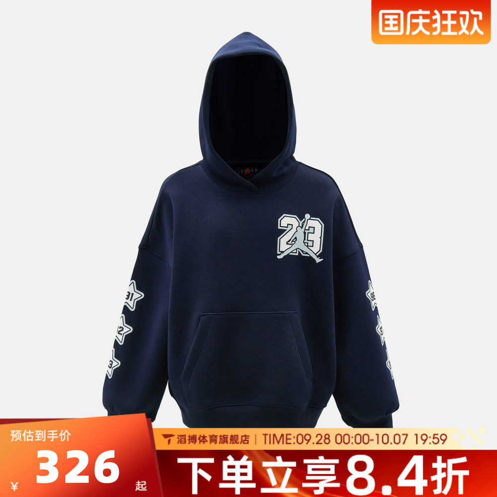 NIKE耐克大童宽松百搭上衣运动休闲套头衫卫衣JD2642117GS-002