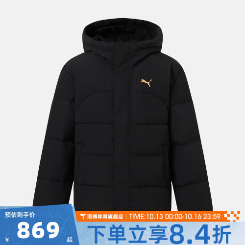puma彪马男子HOODED PUFF DOWN JACKET运动休闲羽绒服69713401