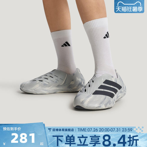 adidas阿迪达斯男女鞋PURECHILL夏季运动休闲鞋一脚蹬凉鞋LC1224