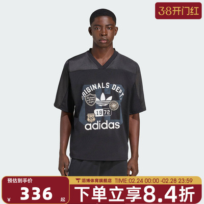 adidas阿迪达斯三叶草男子运动休闲短袖T恤KD6252