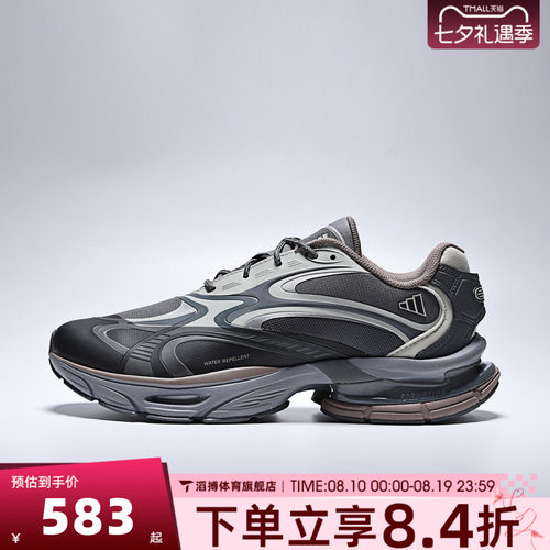 adidas阿迪达斯男女鞋FORMOTION ONE.1经典百搭运动休闲鞋KJ6529