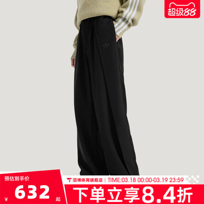 adidas阿迪达斯三叶草男子运动休闲长裤KS5342