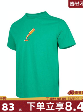 NIKE耐克男子AS U NSW TEE BB OC2运动休闲短袖T恤IH5066-324