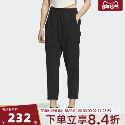 adidas阿迪达斯女子运动休闲长裤KC1485