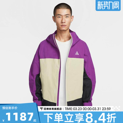 NIKE耐克男子AS M ACG SFADV MORPH运动夹克外套HJ2688-505