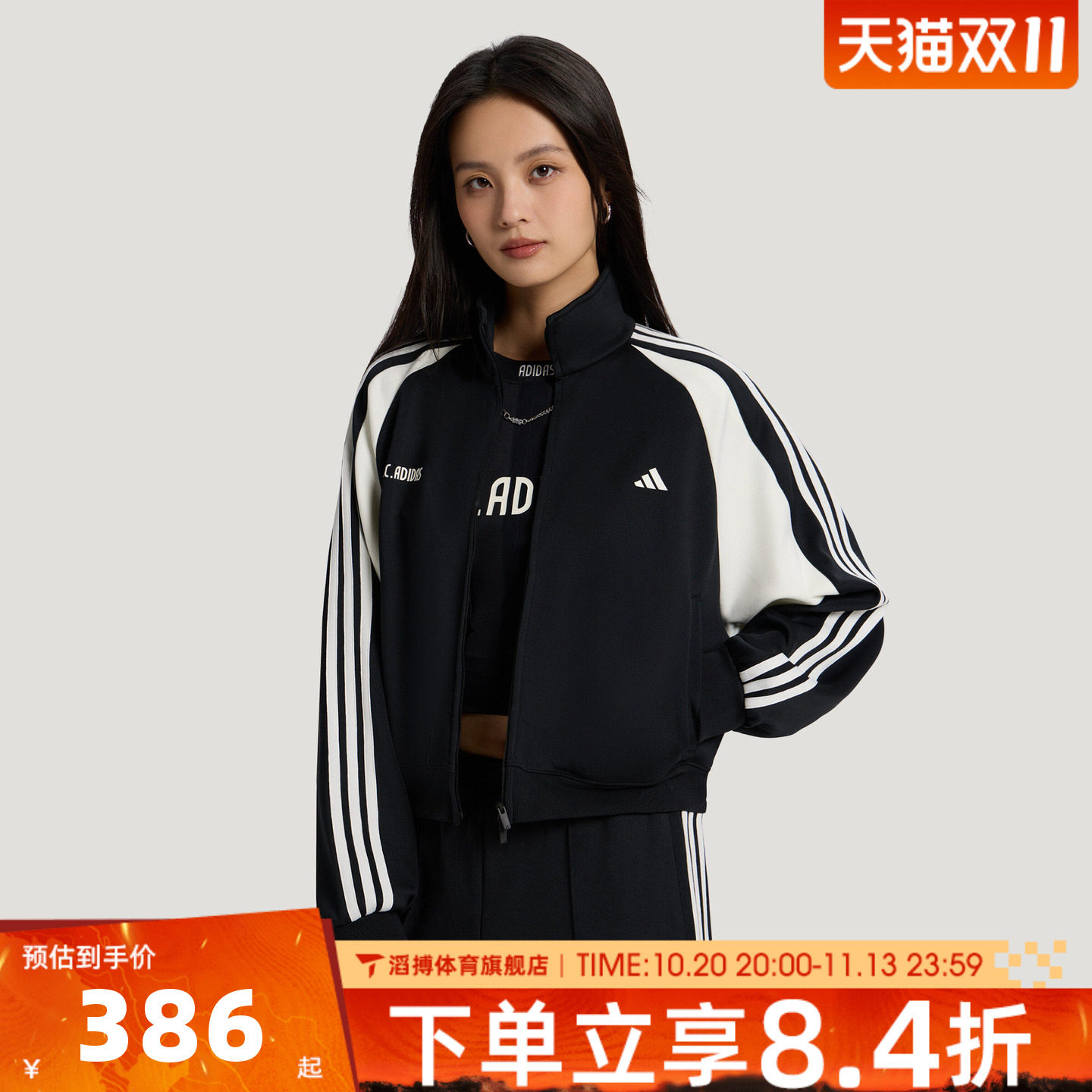 adidas阿迪达斯女子早秋百搭时尚撞色拼接上衣休闲夹克外套KZ4166