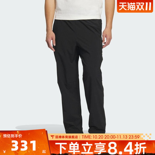 adidas阿迪达斯男子宽松百搭简约时尚舒适运动训练休闲长裤JZ8396