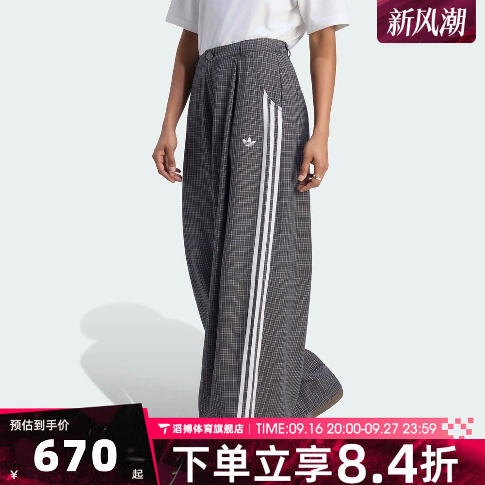 adidas阿迪达斯三叶草女子时尚百搭时尚运动训练休闲长裤LD5340