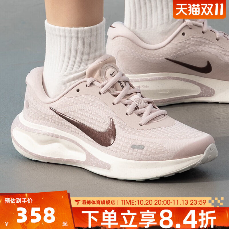NIKE耐克女JOURNEYRUN跑步鞋