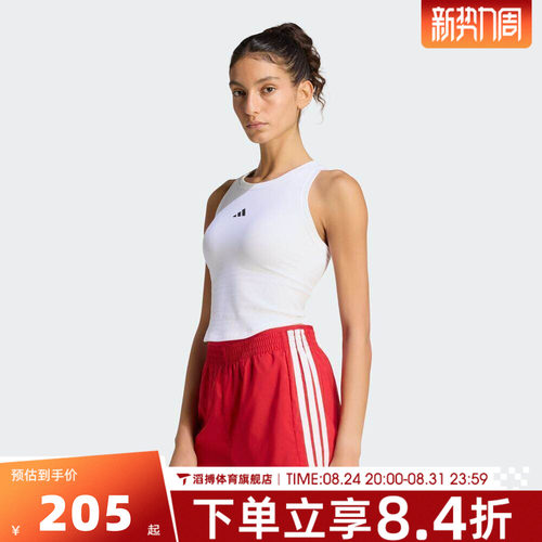 adidas阿迪达斯女子休闲伽普拉提健身内衣运动训练背心KQ5243