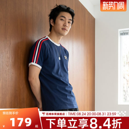 adidas阿迪达斯三叶草男夏季宽松半袖上衣运动休闲短袖T恤KC8636