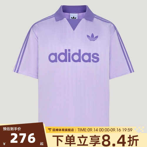 adidas阿迪达斯三叶草男女宽松百搭球衣风运动休闲短袖T恤LF9217