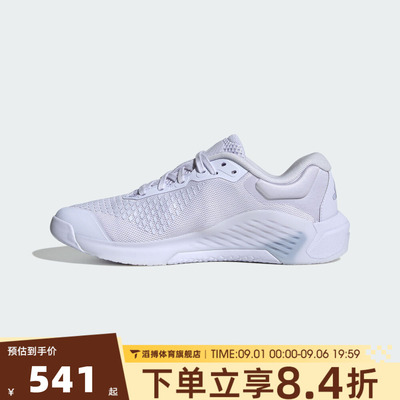adidas阿迪达斯女子DROPSET 4 TRAINER W运动训练鞋KJ6604