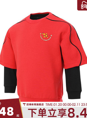 adidas阿迪达斯大童LK 2IN1 SWEAT运动休闲套头衫卫衣JM5837