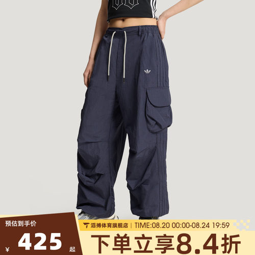 adidas阿迪达斯三叶草女裤夏季宽松阔腿百搭运动休闲长裤KT3058
