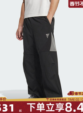 adidas阿迪达斯男子FUSTL M WVN PT3运动休闲长裤KC0144