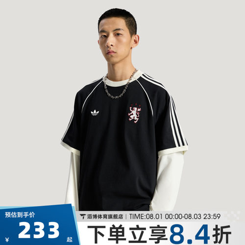adidas阿迪达斯三叶草男夏季宽松百搭上衣运动休闲短袖T恤KY2197