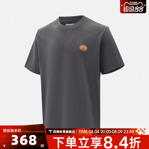 Timberland添柏岚男子运动休闲短袖T恤A26WW-CN1