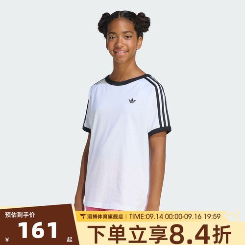 adidas阿迪达斯三叶草大童夏百搭半袖上衣运动休闲短袖T恤KE0920