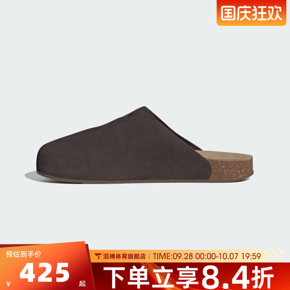 adidas阿迪达斯三叶草男女懒人一脚蹬拖鞋贝壳头穆勒拖鞋JS0705