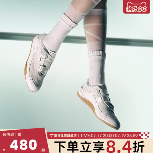 Adidas阿迪达斯女鞋URBAN REVERIE芭蕾舞风薄底运动休闲鞋JS0151