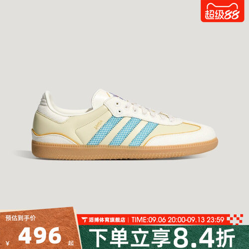 adidas阿迪达斯三叶草男女鞋SAMBA OG休闲T头鞋德训鞋板鞋KH7837
