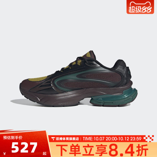 adidas阿迪达斯男女鞋FORMOTION ONE经典百搭运动休闲鞋JQ9351
