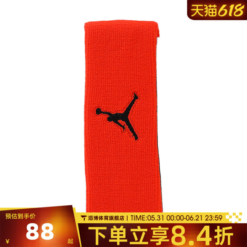 NIKE耐克男女JORDAN JUMPMAN运动发带止汗头带J0003600801OS