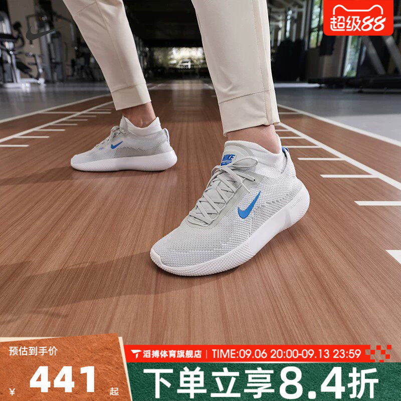 NIKE耐克男鞋FREE夏季低帮公路慢跑休闲运动训练跑步鞋HF1078-008