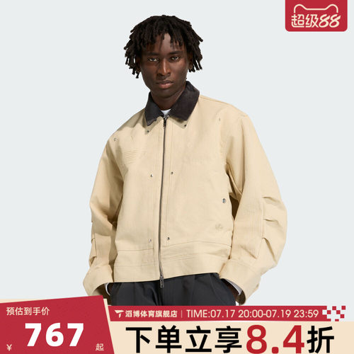 adidas阿迪达斯三叶草男子运动健身夹克外套KD0584