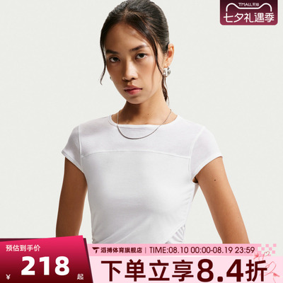 NIKE耐克女子CAP SLEEVE CROSSOVER运动休闲短袖T恤IV5006-100