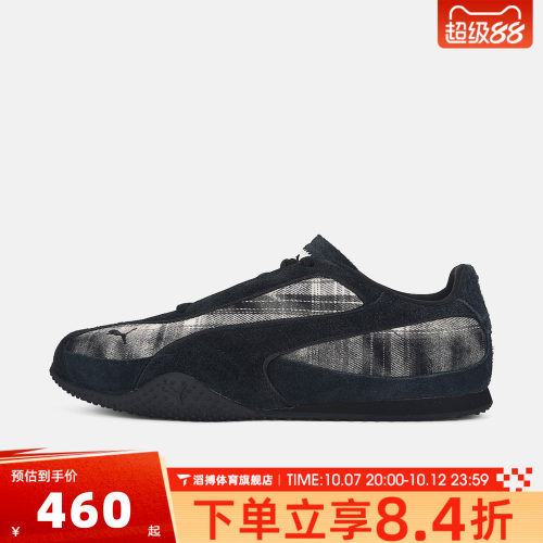 puma彪马男女Bella V2 Plaid运动休闲鞋40957801
