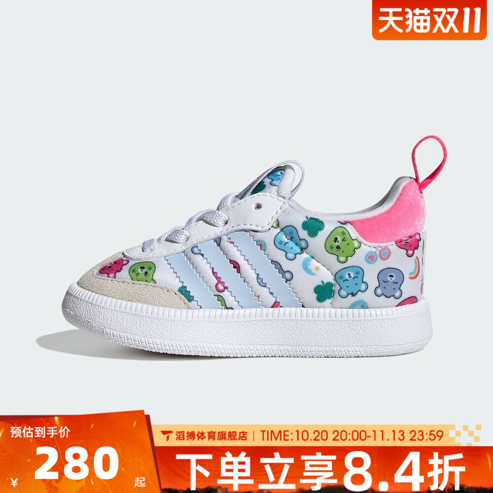 adidas阿迪达斯三叶草婴童SAMBA QUICKON I运动休闲鞋KK2168