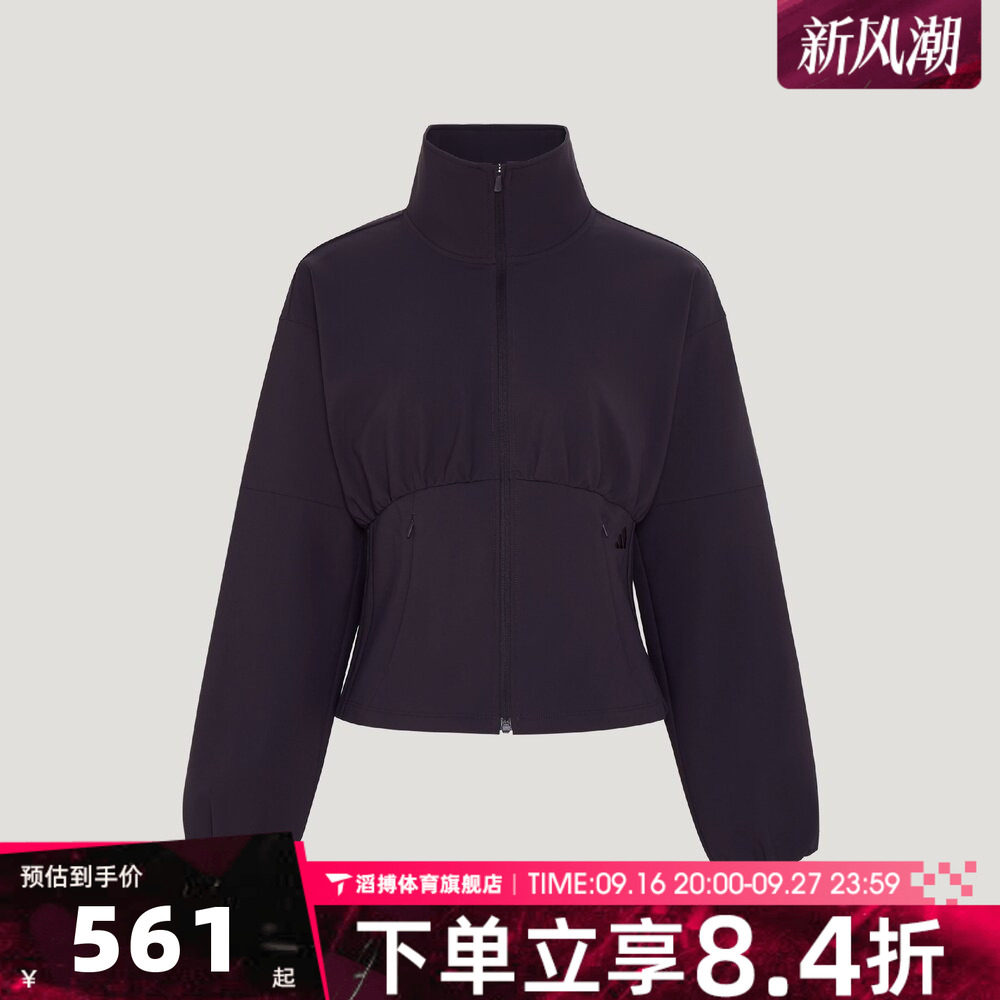 adidas阿迪达斯女子时尚百搭舒适休闲上衣运动健身夹克外套KX0239